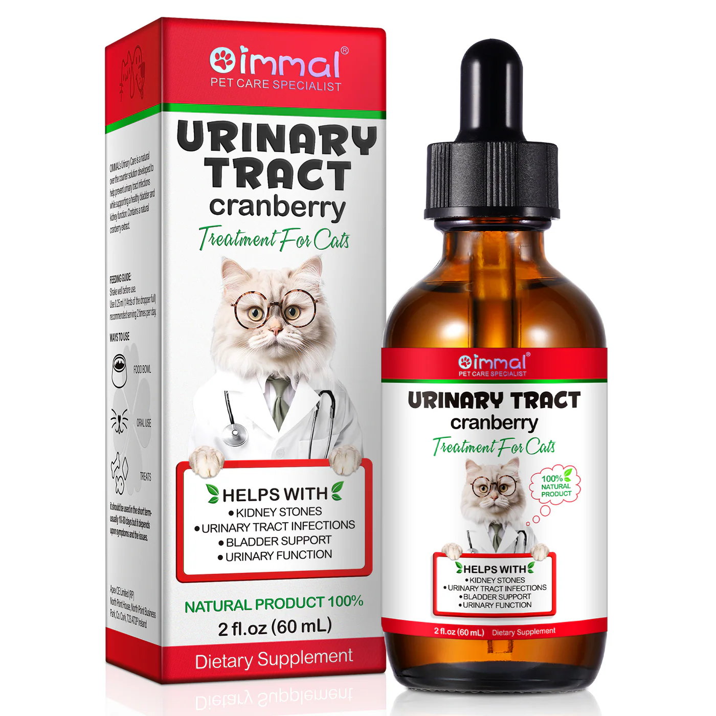 تصویر اصلی قطره یورینری گربه اویمال Oimmal ۶۰ میل