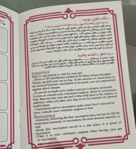 شناسنامه سگ و گربه 4 سگ و گربه تصویر3 شناسنامه سگ و گربه