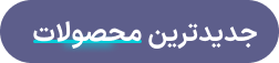 Group 1321315564 صفحه اصلی