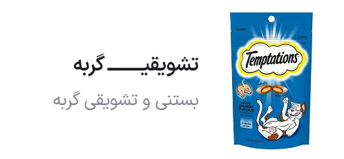 cat treats صفحه اصلی
