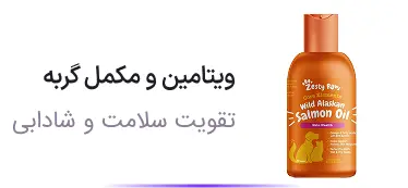 cat vitamins supplements صفحه اصلی