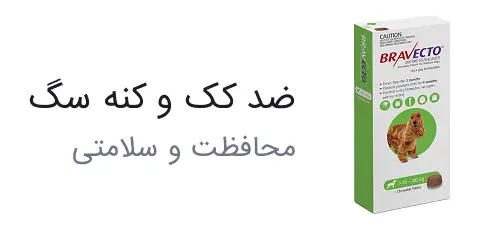 dog flea tick drops صفحه اصلی
